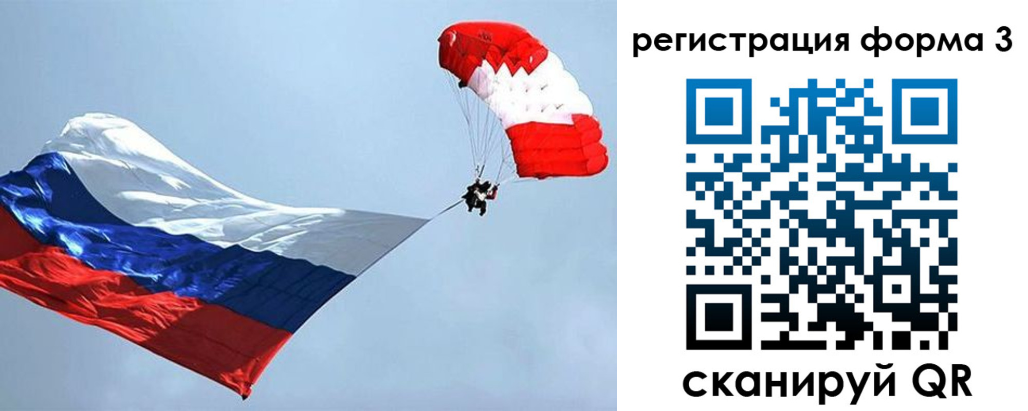 временная регистрация надежно в Нижневартовске